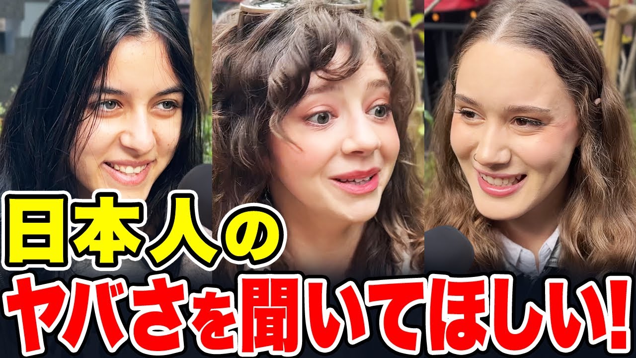 【外国人インタビュー】「日本人のヤバさを聞いてほしい！」外国人観光客に“日本で驚いたこと”聞いてみた【海外の反応】