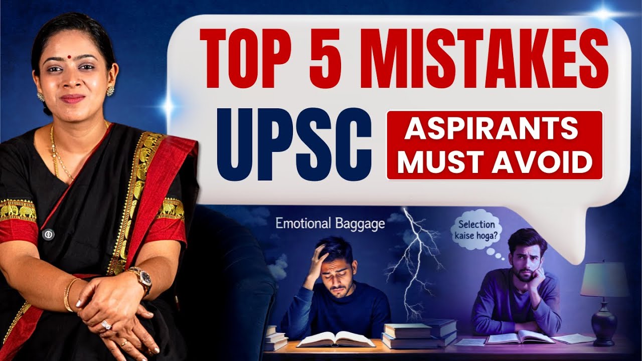 5 Biggest Mistakes to Avoid in UPSC Exam Preparation | Dr. Tanu Jain Ma’am | UPSC EXAM |Tathastu ICS