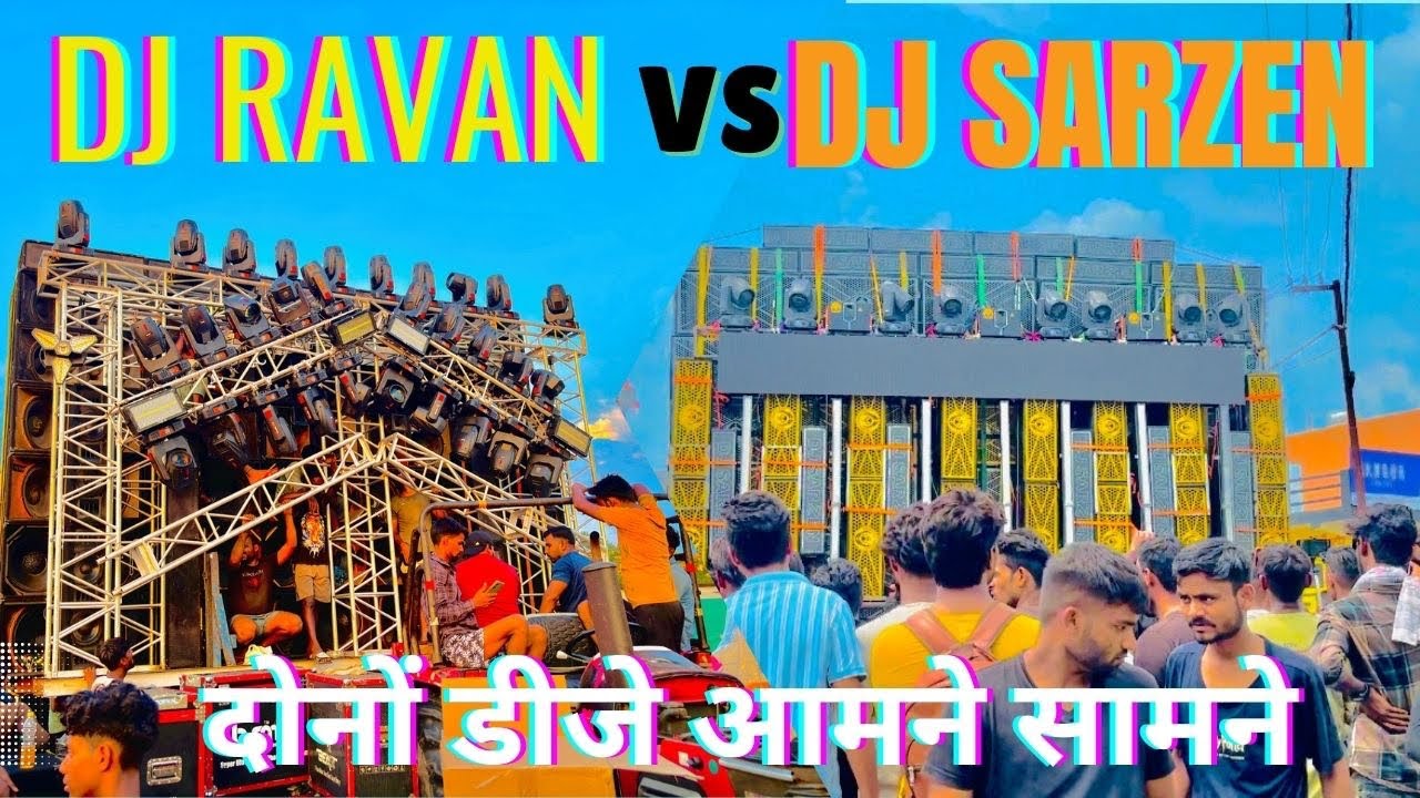Dj Sarzen Jharkhand || V😱S || Dj Ravan Meerut || खतरनाक कंपटीशन विडियो || Haridwar Dj Competition