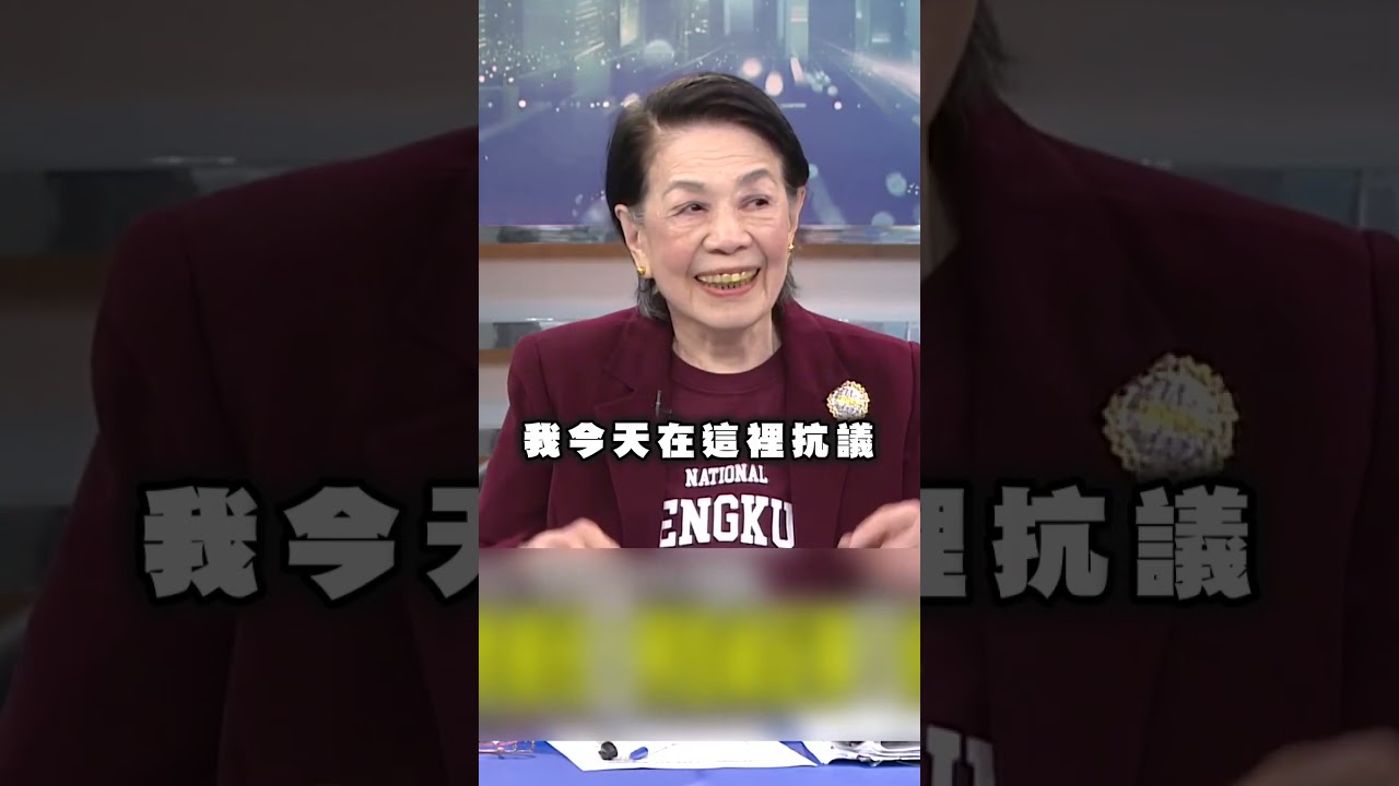 鄭佩芬還原「被藍營開除」內幕！感嘆：已不是當年的那個黨｜#頭家來開講
