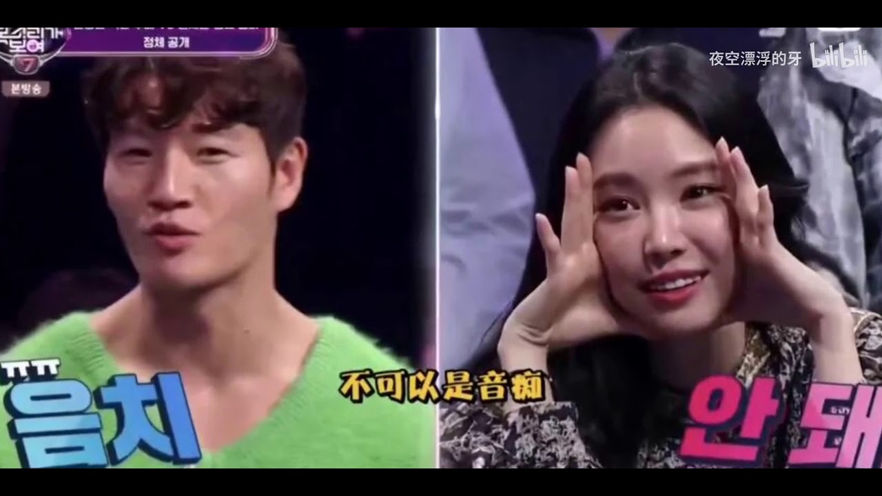 Gallery of Kim Jong Kook x Son Na Eun 2