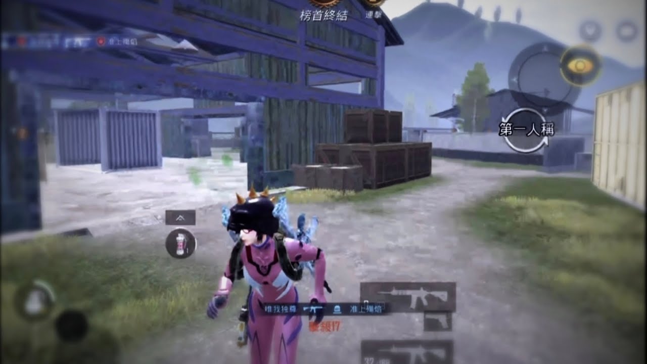 倉庫還是wow強？ #pubgmobile 