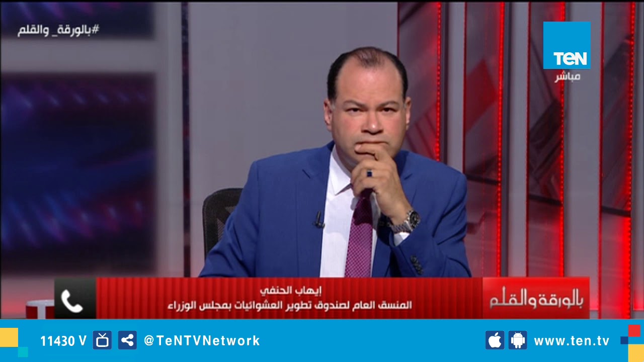 منسق صندوق 