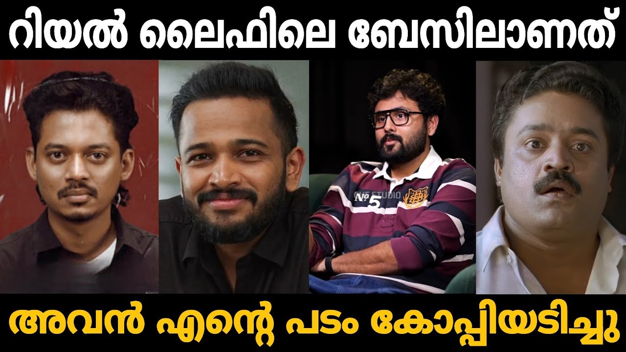 Exposed Basil with Proof!! 🤣🤣 Basil Joseph Real Character Reveal In Mollywood Times Movie Troll
