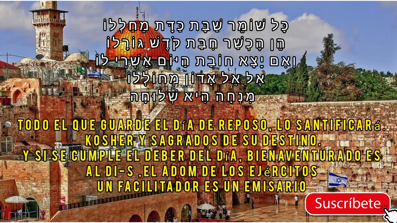 Bendito sea el Altisimo l ברוך קל עליון ץ motty stenminz  hebreo al español ,🎙️