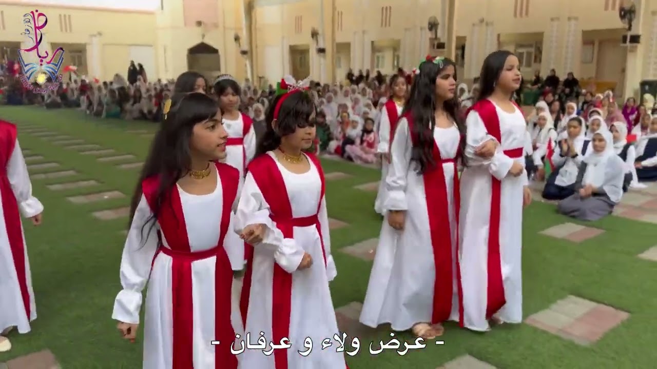 عرض ولاء و عرفان