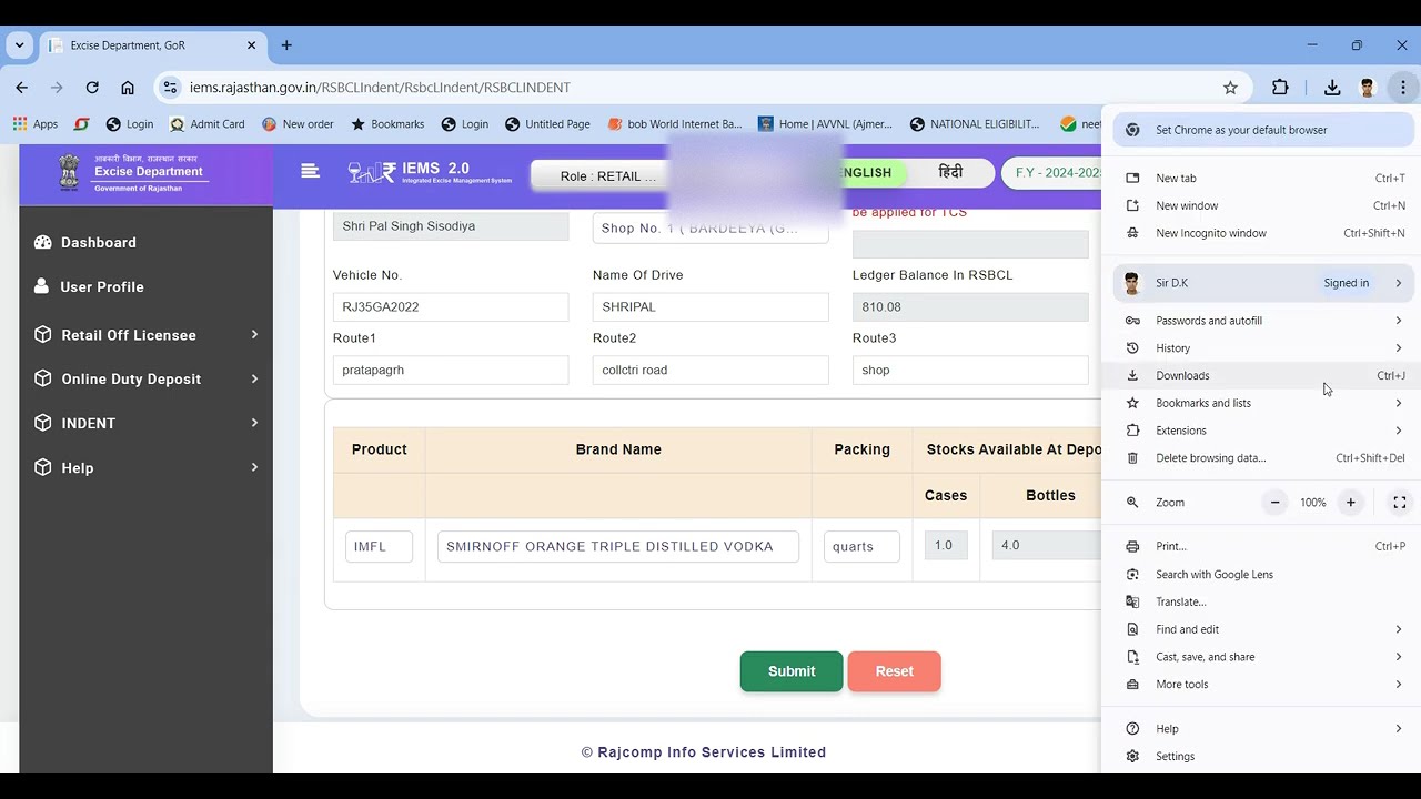 SSO ID se  Excise Department ke Challan Online Kaise kare
