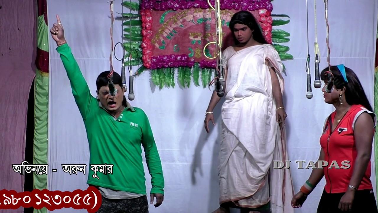 gajon horisadhan gajon চোটা খালে  ডুবুরির খেল gajon dj tapas