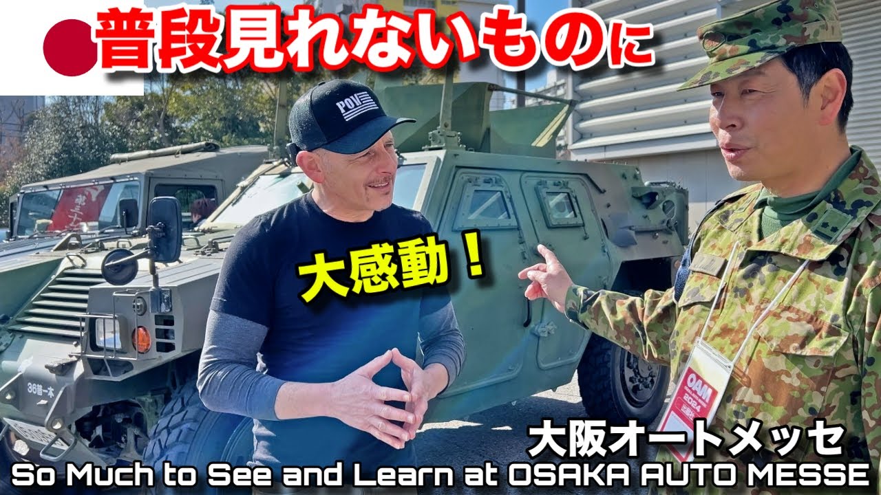 普段アメリカで見れない日本の車両達に大感激！大阪オートメッセ INCREDIBLE Experience at  Osaka Auto Messe