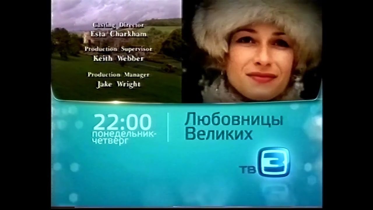ТВ3 - Рестарт эфира - 08.10.2011