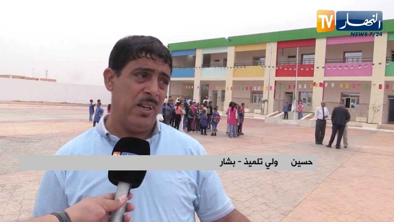 بشار: دخول عدة مدارس جديدة حيز الخدمة مع الدخول الاجتماعي