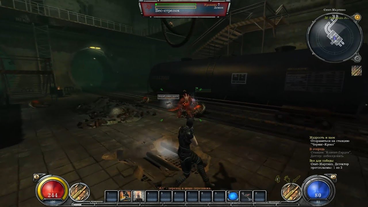 Hellgate London - Ep 6 В тоннелях