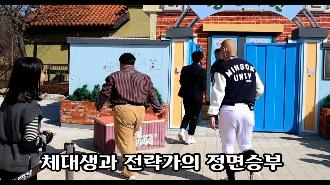 모두를 혼란에 빠지게 한 색다른 벨튀