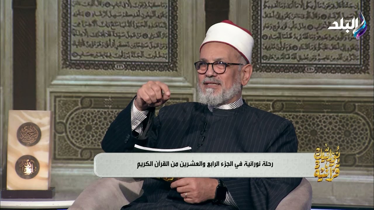 منطق الاستكبار.. لماذا يكره الظالمون من يدلهم على طريق النجاة؟