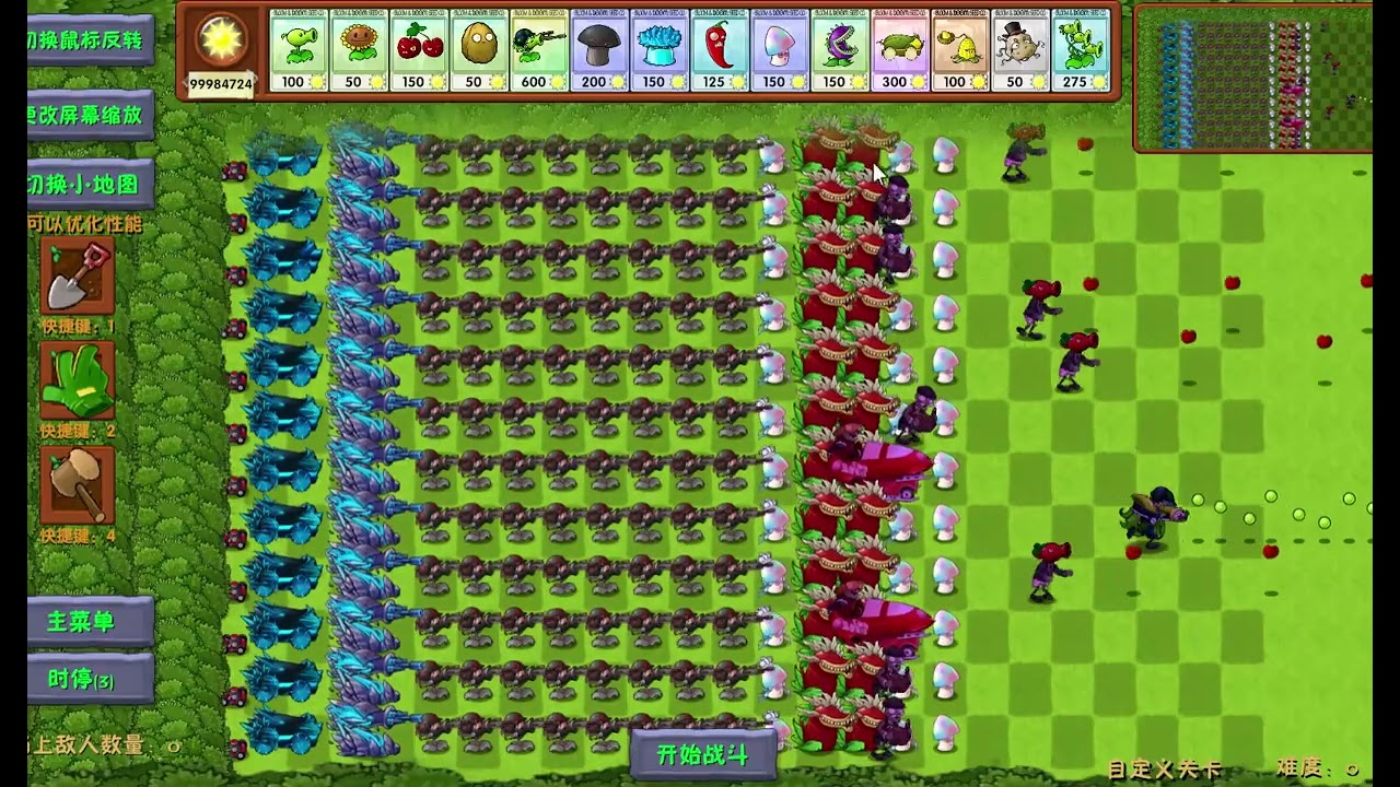 PlantsVsZombies fusion