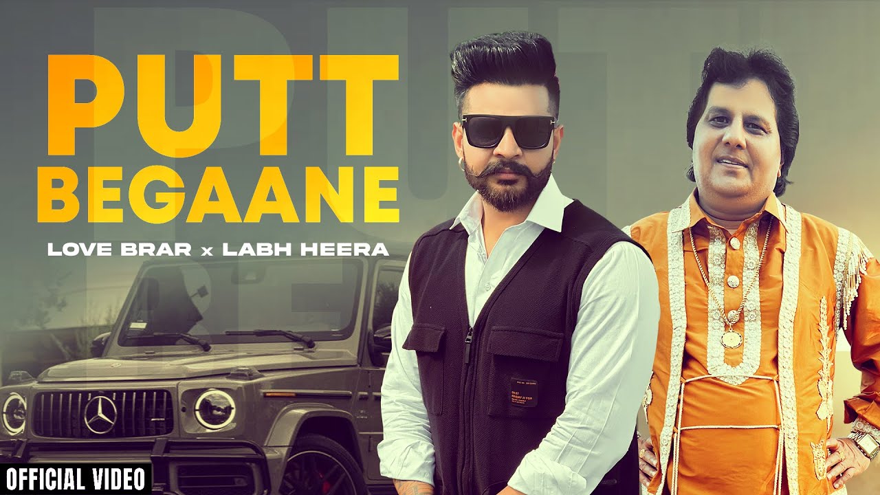 PUTT BEGAANE - Official Video | Love Brar ft. Labh Heera | Punjabi Song | AK-47 Records