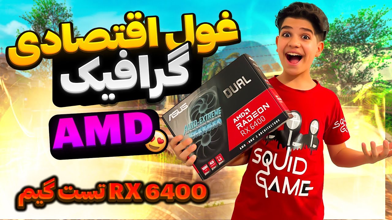 RX 6400 آنباکس، بررسی و تست گیم کارت گرافیک - Unboxing and game test of RX 6400 GPU