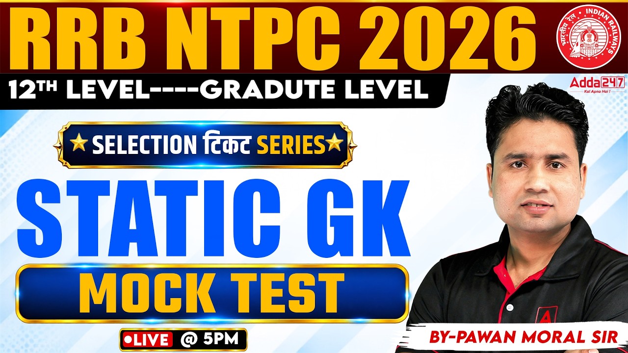 RRB NTPC 2026 | RRB NTPC Static GK Classes | MOCK TEST | RRB NTPC GK GS By Pawan Moral Sir
