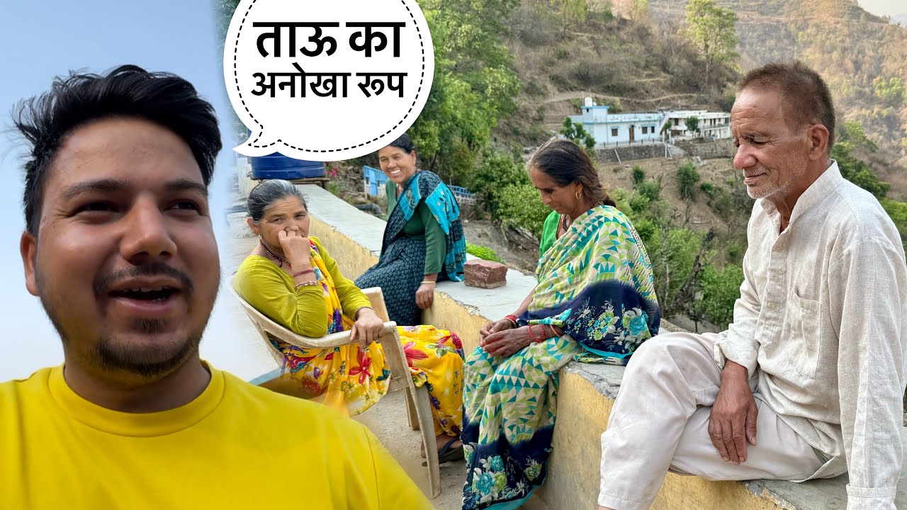 ||ताऊ जी क्यूँ हुये इतने ख़तरनाक गुस्सा ?? ||