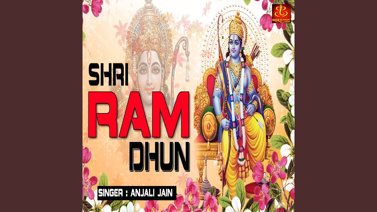 Shri Ram Dhun