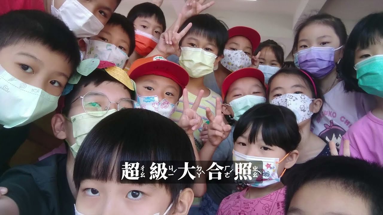 111學年度第一學期 新竹市水源國小三年乙班 學期回顧影片