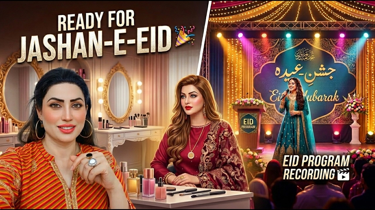 Eid Special Program Prep 💄| Jashan-e-Eid 🎉✨ Special Vlog 2026 | Eid Program Recording 🎬