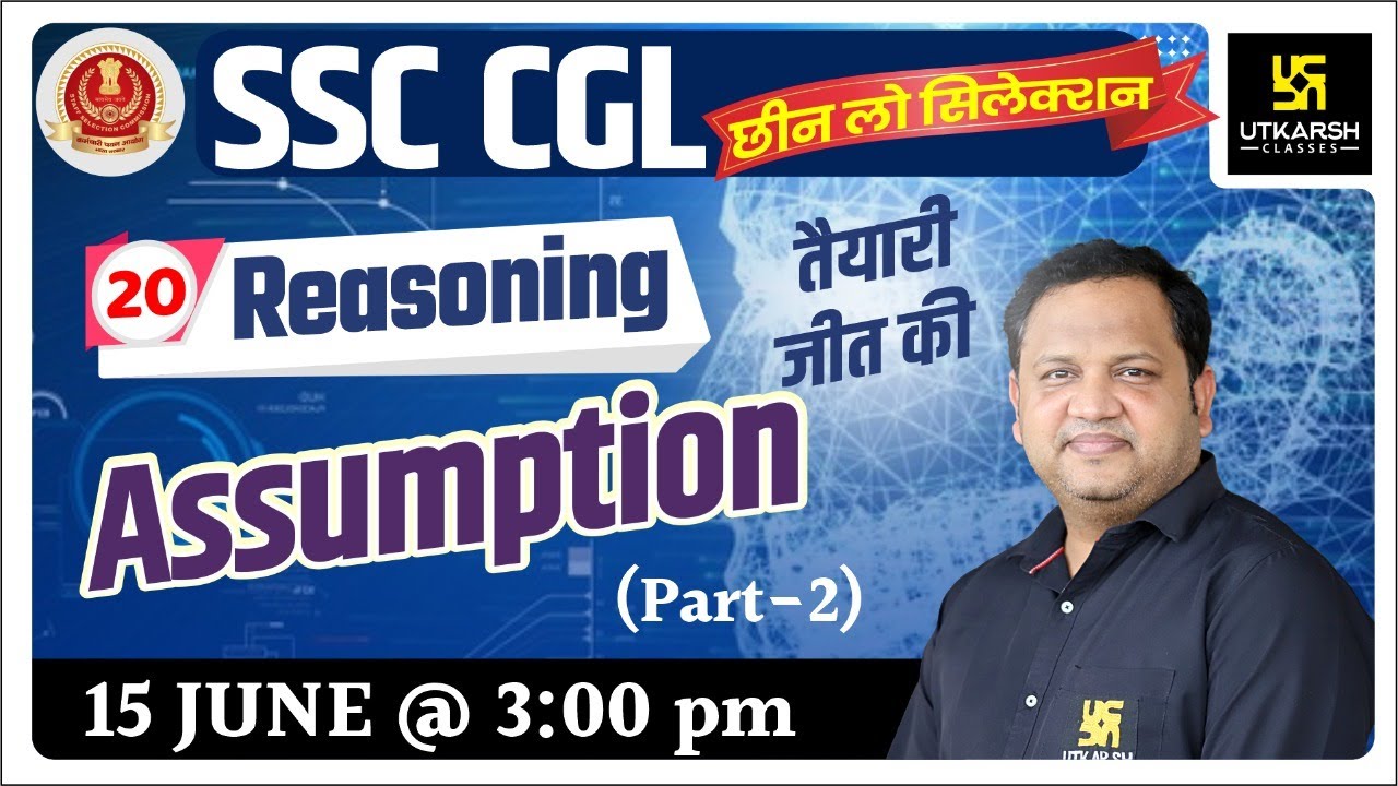Assumption #2 | Reasoning | Most Important Question | SSC | By Anubhav Sir