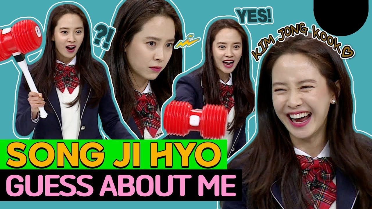 В чём разница между Джи Хё и Чон Куком? #SongJiHyo