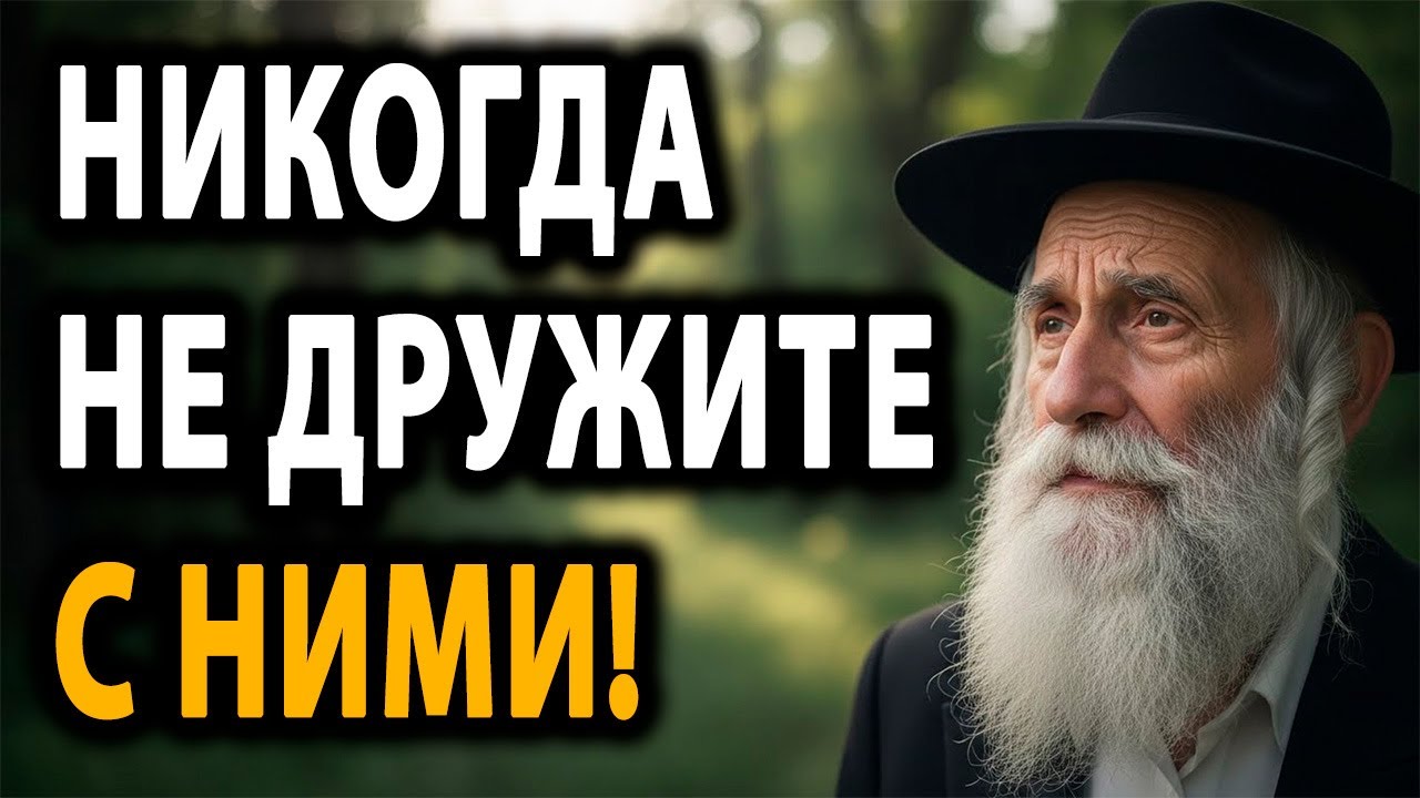 Если после общения вам тяжело — это не возраст. 3 типа людей, которых нужно избегать после 50