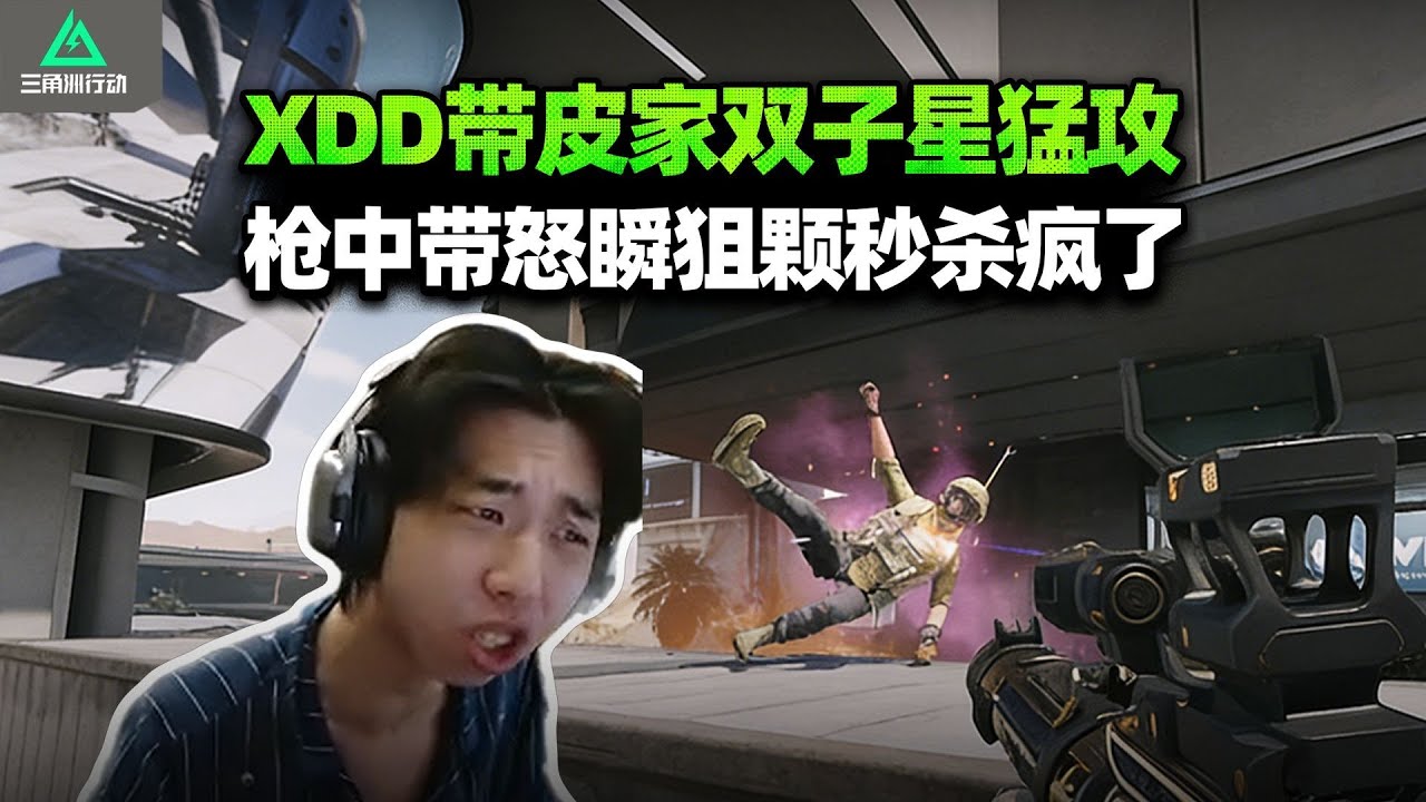 XDD皮皮皮鞋猛攻 左神六套AW暴力左右开弓！皮家魔王护展示残局思路 就说这弹幕多不多吧#小叮当#pubg #pubgpc #pubgbattlegrounds