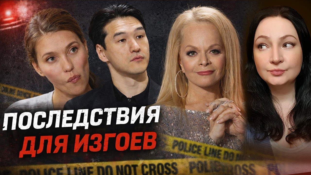 КРАХ КАРЬЕРЫ: Почему Тодоренко , Сабурова и Долину ОТМЕНЯЮТ. Тодоренко, Сабуров и Долина ПОСЛЕДСТВИЯ