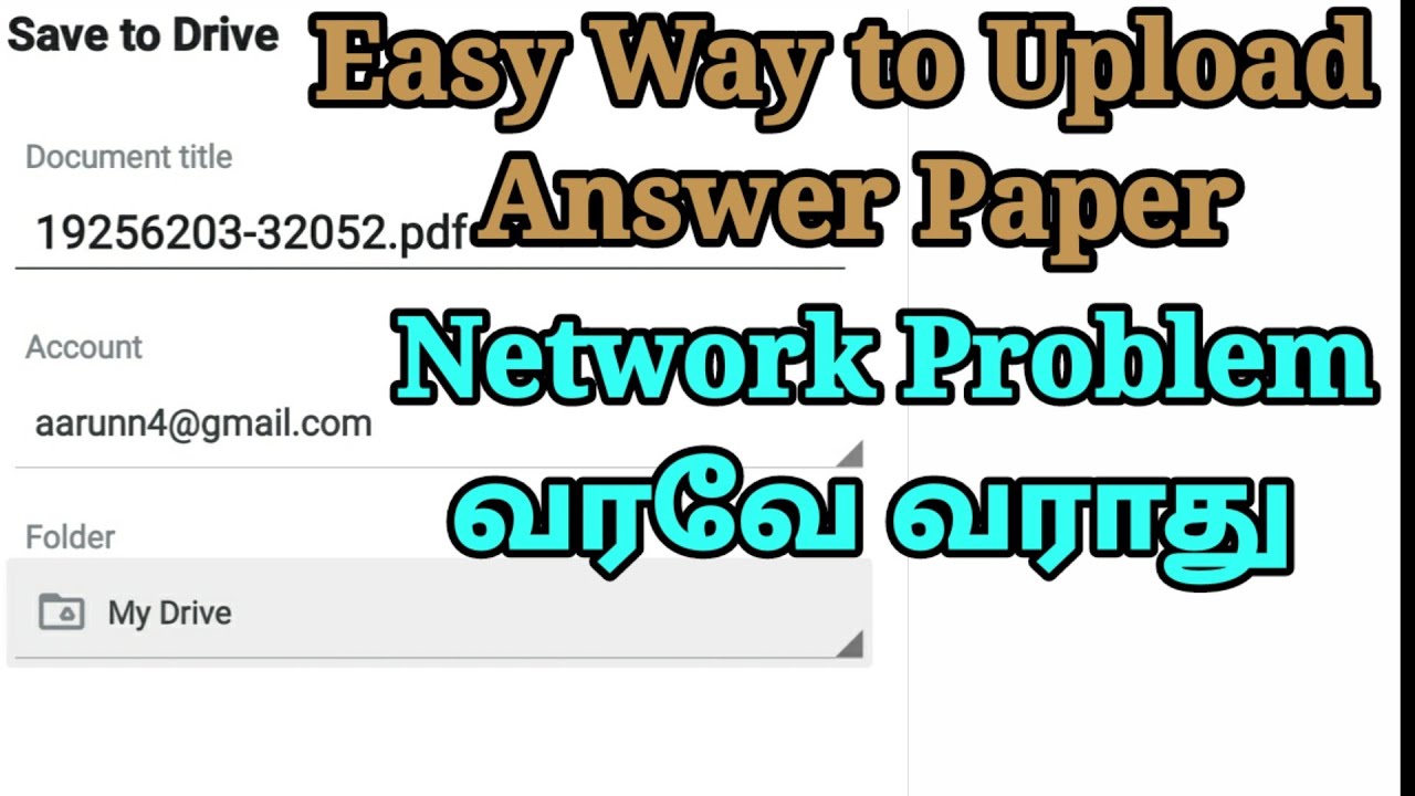 Diploma semester exam 2020 updates | Easy method to upload the file | No network problem |