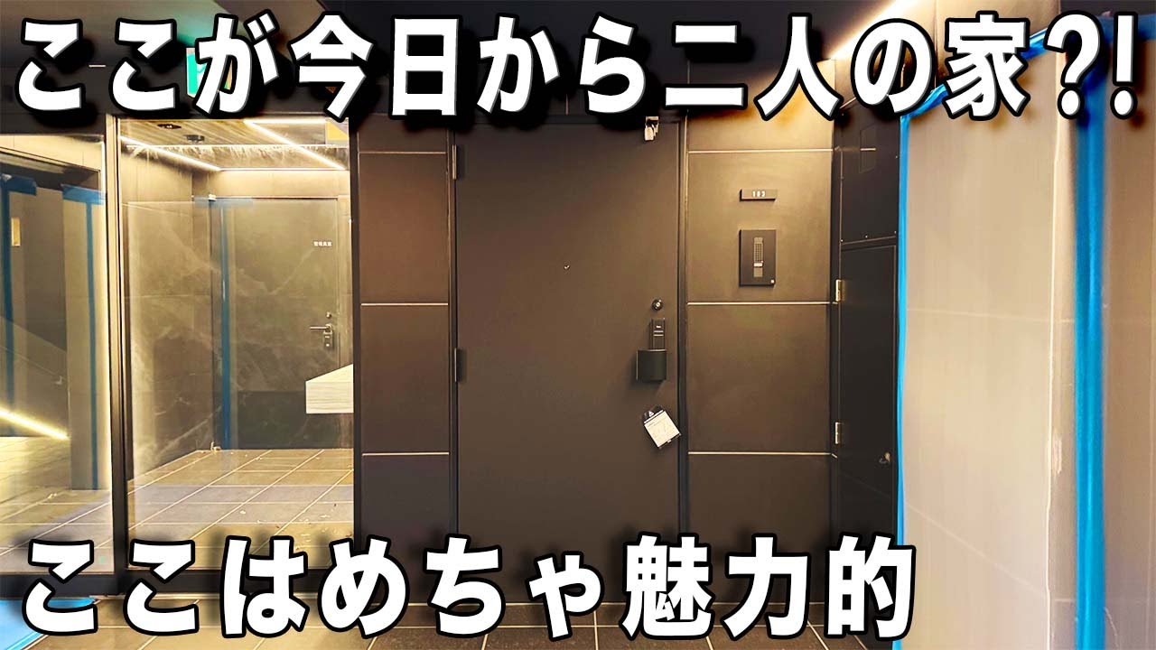 理想的な間取り！憧れの1LDKでゆったり一人暮らしもいいかもの物件を内見！