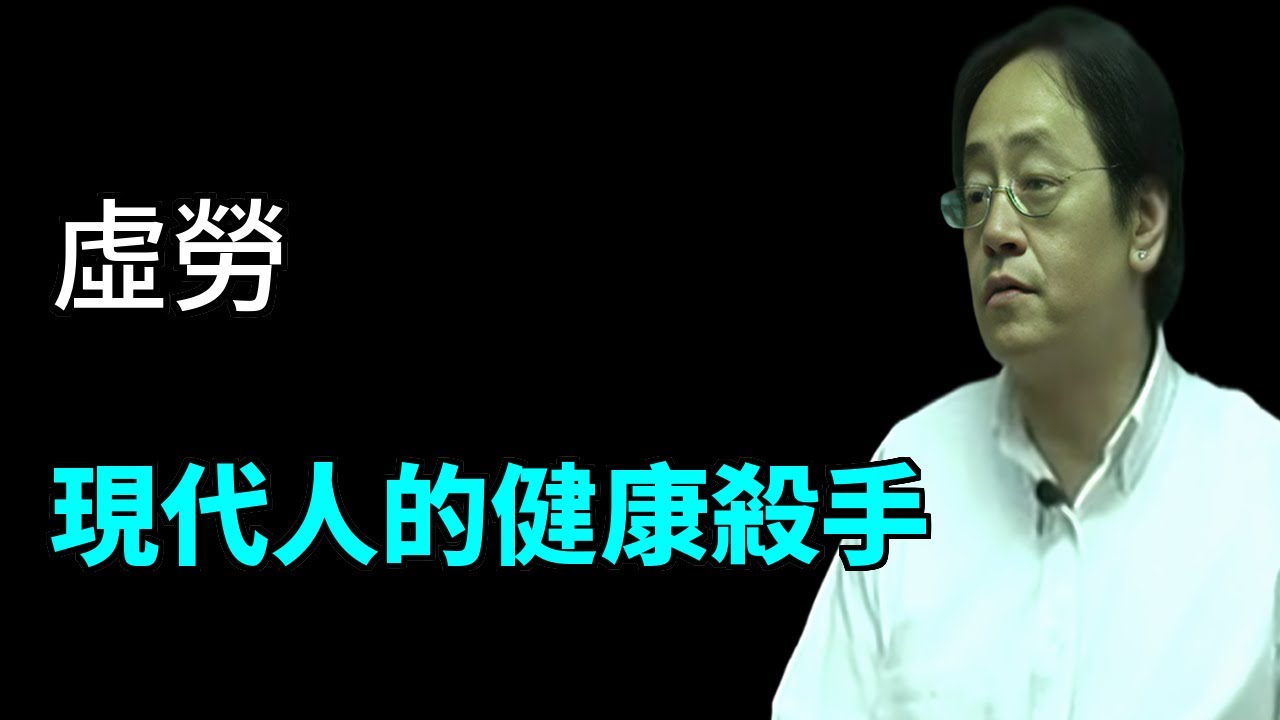 爲什麼你總是累？有的人每天睡10小時還是累？
