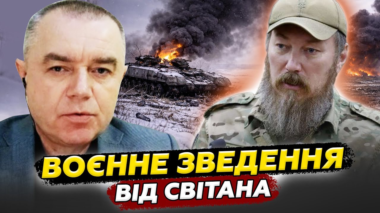 🔥СВІТАН: ЖИРНА ціль Мадяра У КРИМУ! Ворожа колона техніки НЕ ДОЇХАЛА до Покровська