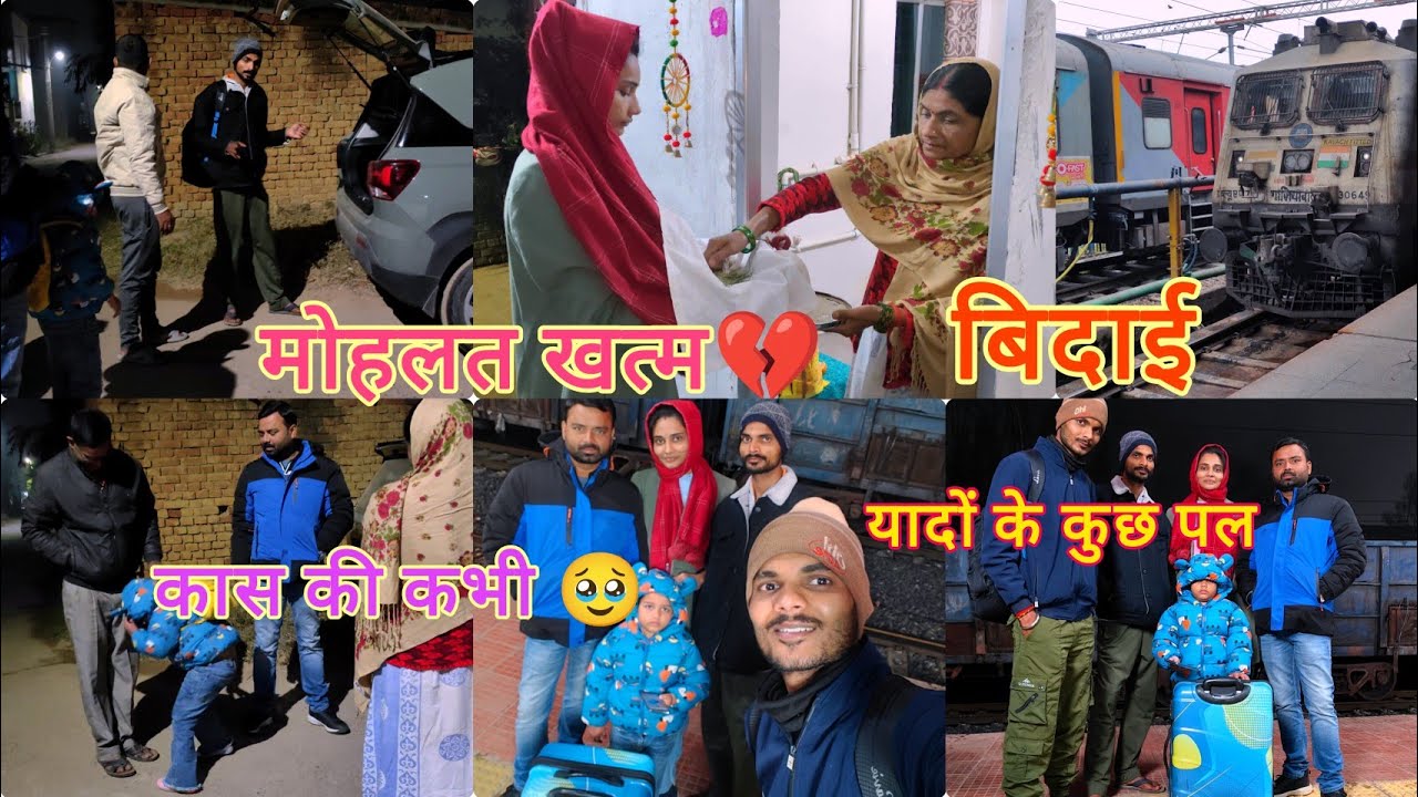 मायके से विदाई में भाई ने कुछ ऐसा कीया 🥹😭 कास की कभी 💔#piyushkumari #vlog #jharkhand #dailyvlog 