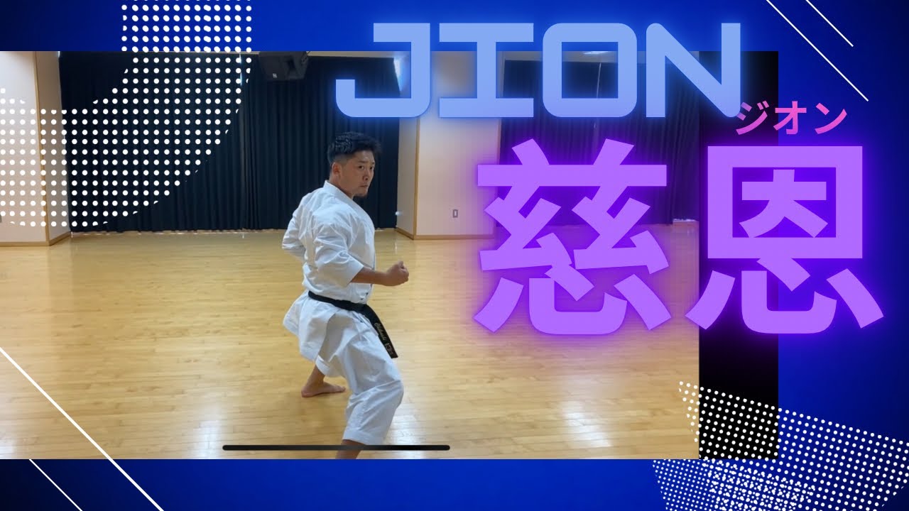 慈恩／ジオン　Jion