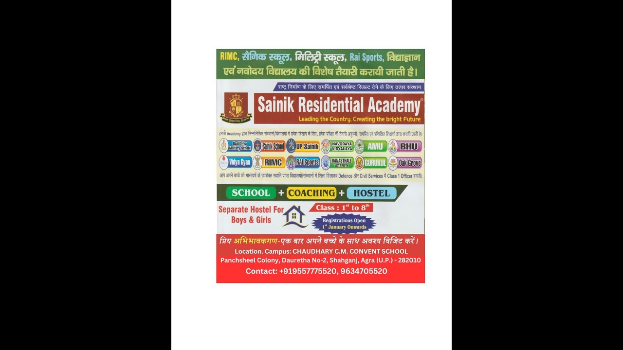 SAINIK RESIDENTIAL ACADEMY DIRECTOR SIR INTERVIEW