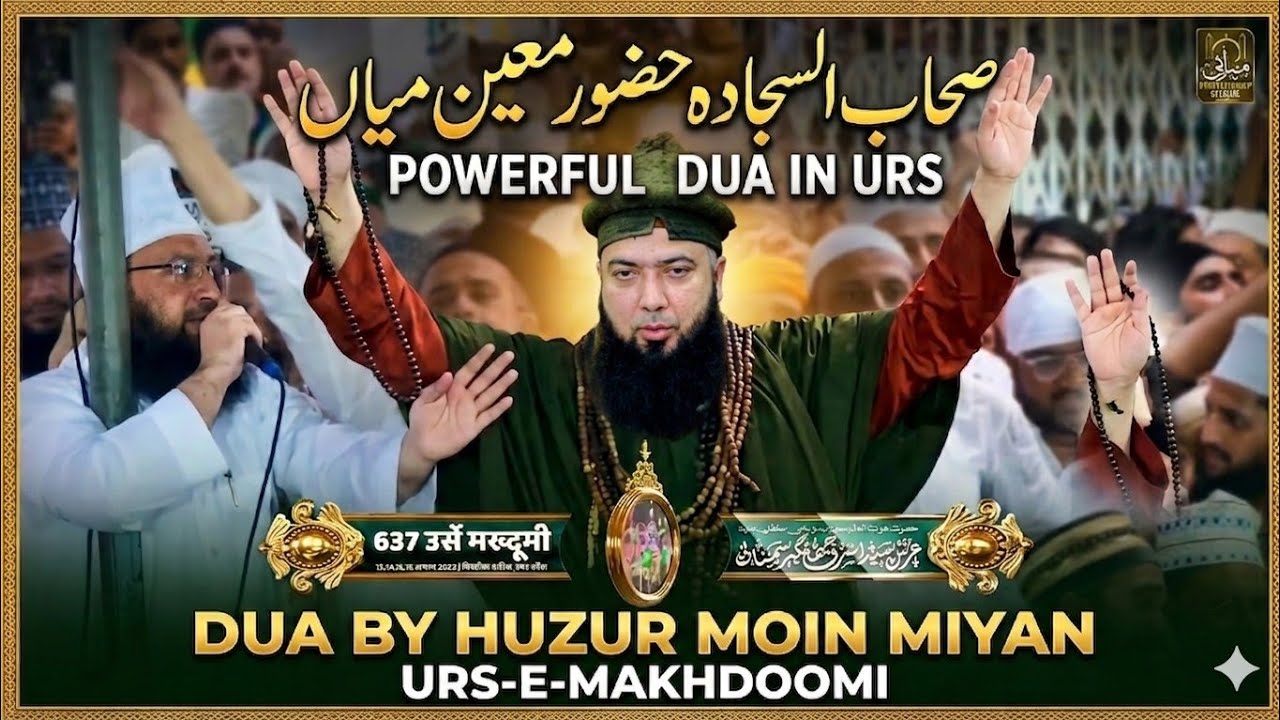 Urs E Makhdoomi me Libas E Makhdoomi Me Sahib E Sajjada Huzur Moin Miyan Ne Duva Farmai