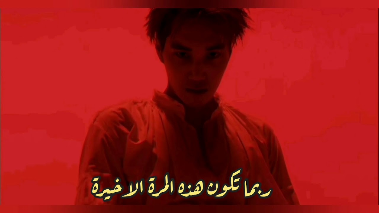 Kai Hello stranger mv مترجم