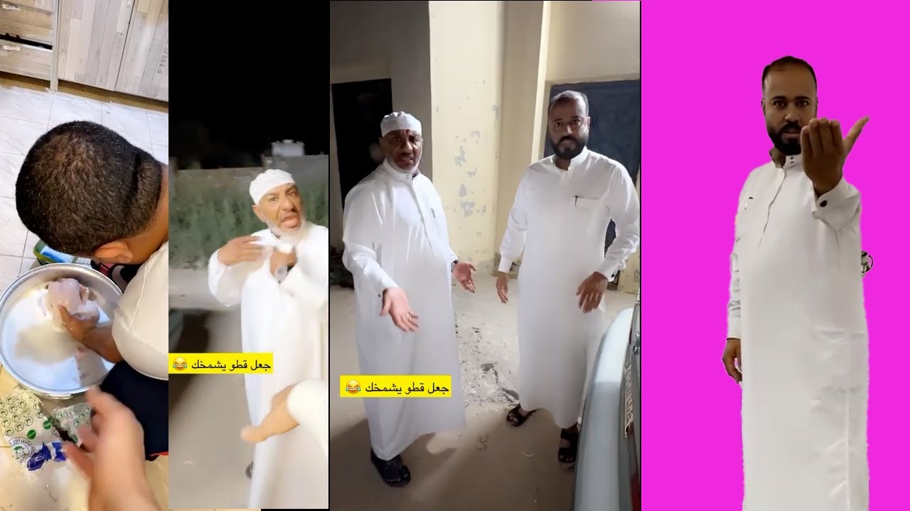 قروب بوخليفة / بوصويلح يجعل قطو يشمخك وبوسلمان معصب 🤣😱