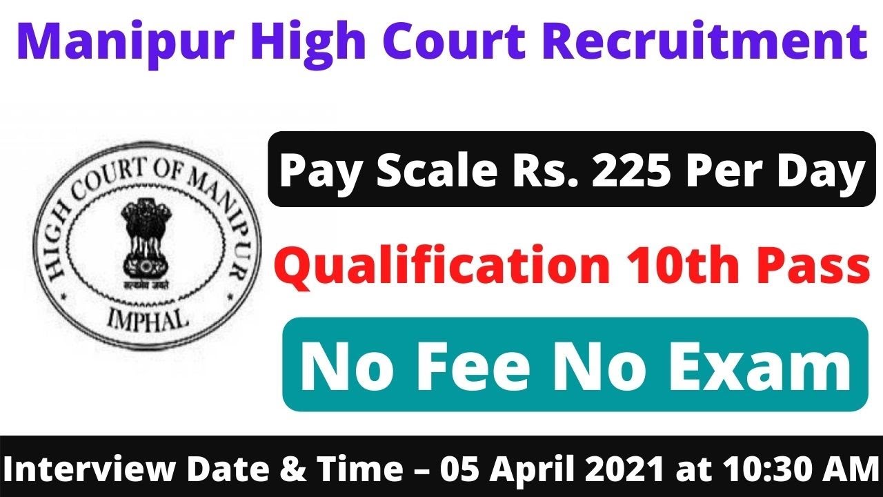 High Court 10th Pass Vacancy / Court Attendant / Freshers / Male Female / Direct Interview / Apply
