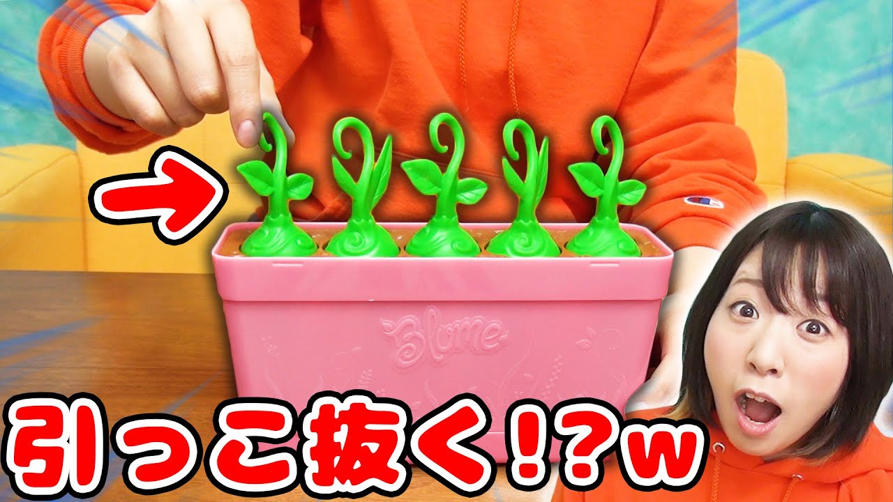 苗を引っこ抜く!?w 海外のサプライズトイ ブルーミーポットの赤ちゃんバージョンが可愛すぎた！！