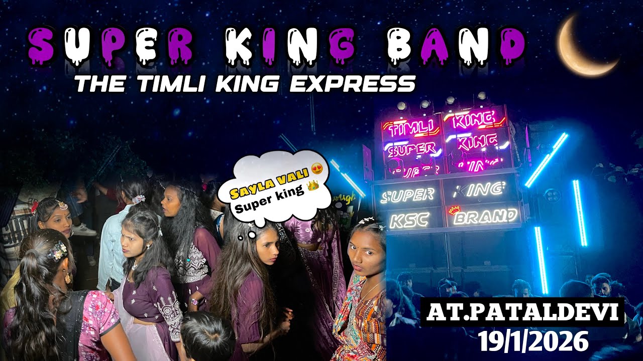 SUPER KING BAND 🥁 KHATALI TIMLI SONG 🎧 😍AT.PATALDEVI 19/1/2026#superking #timlisong #king #viral 