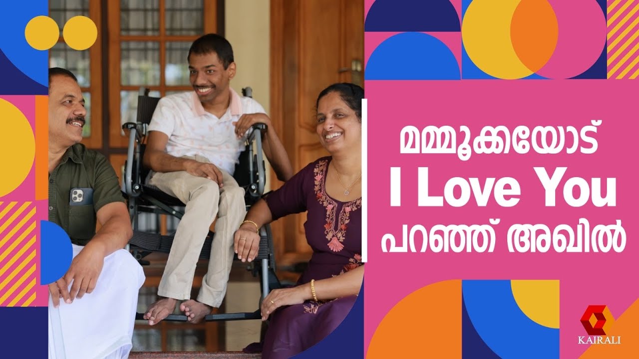 മമ്മൂക്ക തന്ന സമ്മാനം സൂക്ഷിച്ച് വെച്ചിട്ടുണ്ട് | Jasmine Aji, Mammootty | jwala award winner