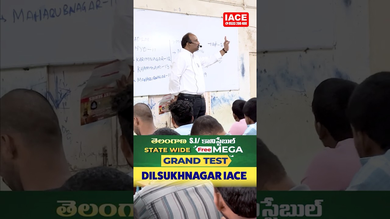 తెలంగాణ 𝐒.𝐈/కానిస్టేబుల్ 𝐒𝐓𝐀𝐓𝐄 𝐖𝐈𝐃𝐄 𝐅𝐑𝐄𝐄 𝐌𝐄𝐆𝐀 𝐆𝐑𝐀𝐍𝐃 𝐓𝐄𝐒𝐓 | Dilsukhnagar 𝐈𝐀𝐂𝐄