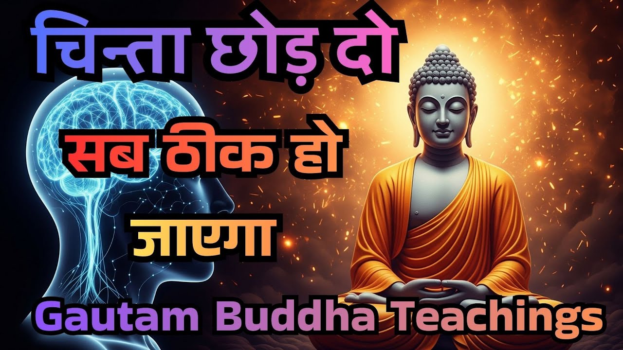 “दुख क्यों होता है  बुद्ध के अनुसार वास्तविक कारण” | Buddha Motivational Video #buddhateachings