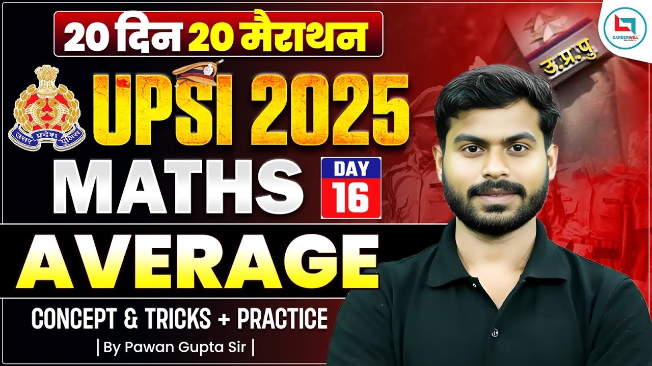 UPSI 2025 Maths | Average Maths Class | UPSI Maths Marathon Class | UPSI Maths By Pawan Sir
