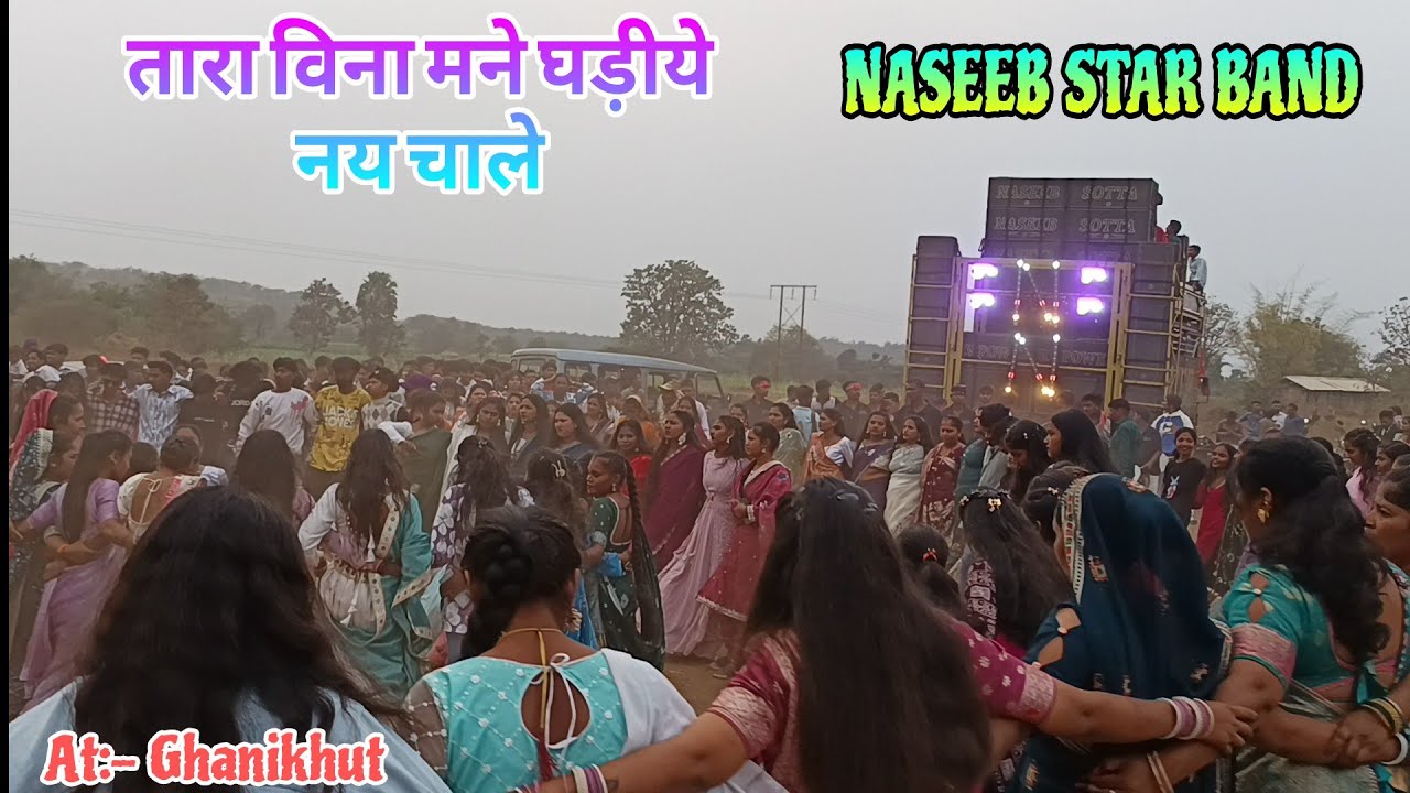 तारा विना मने घड़ीये नय चाले || Naseeb Star Band || At:- Ghanikhut ||