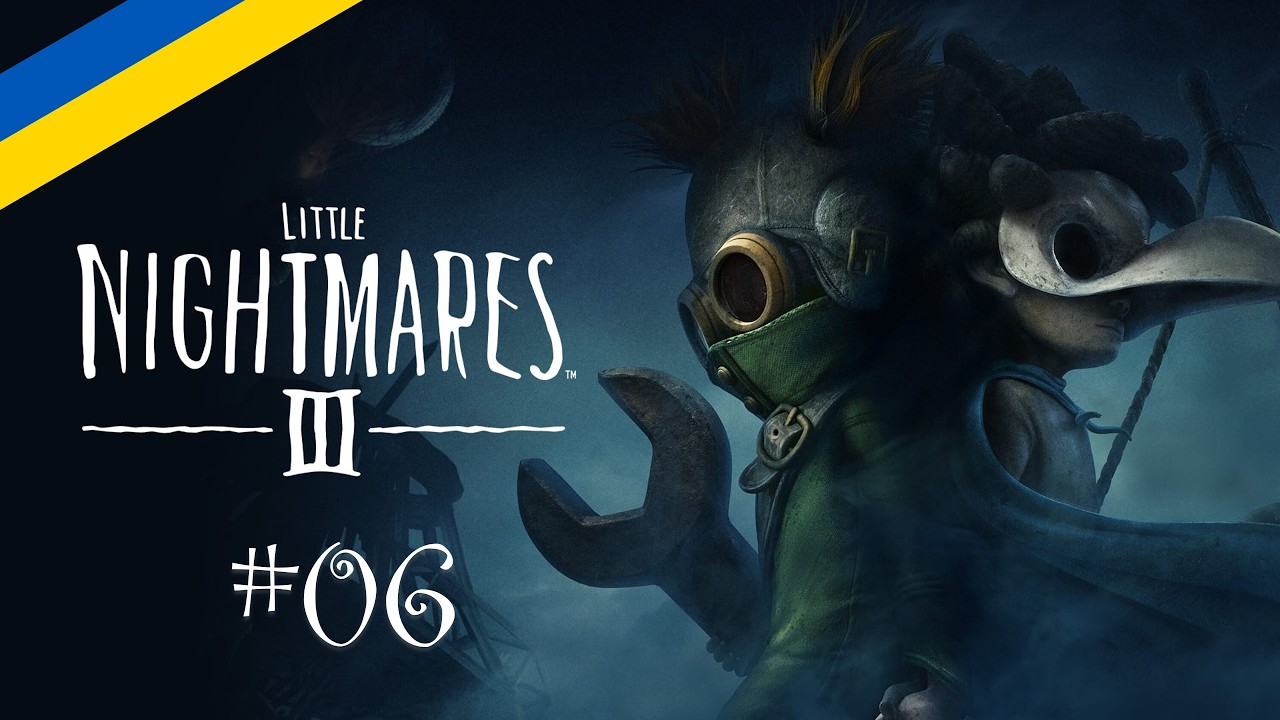 [06] Little Nightmares 3 - Фінал з правдою || Проходження українською мовою.